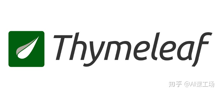 什么是Thymeleaf ？